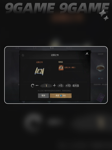 剑灵2🔥超全玩法攻略来了！新手必看👇截图4
