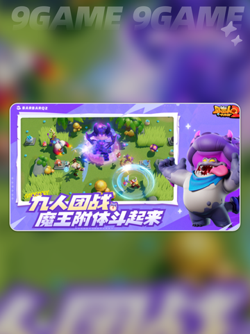 🔥野蛮人大作战2初始天赋推荐来啦！新手必看✨截图2