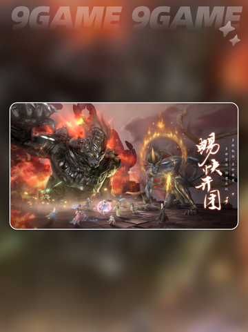 此间山海🔥超有趣！玩法模式全揭秘🎮截图5