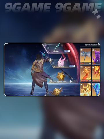 🔥斗罗大陆邪魂师打法大揭秘！✨截图2