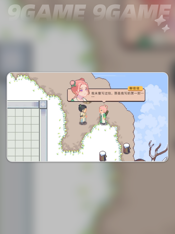 🔥江城创业：好感UP秘籍💥截图7