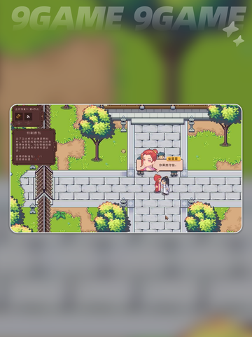 🔥江城创业记柴家位置大揭秘！📍🎮截图4