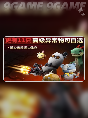 七日世界活动有哪些分享截图5