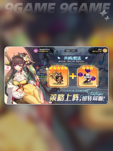 指尖像素城洛水之神厉害吗分享截图4