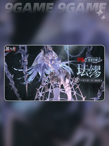银×绯🔥珐缪玩法大揭秘💥截图2