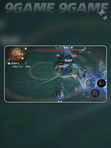 🔥辉烬经验速刷秘籍💥截图4