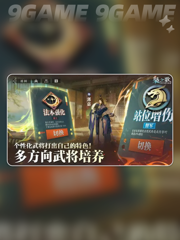 三国志幻想大陆2枭之歌纯女团阵容攻略分享截图2