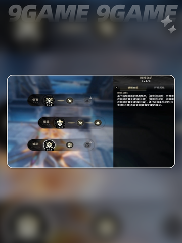 🔥二重螺旋妮弗尔玩法大揭秘✨截图5