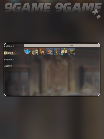 🌊揭秘大航海陆地探索🔥截图5