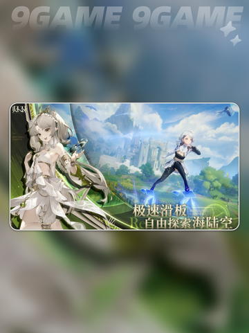 🎮归环体验服下载攻略！🔥截图4