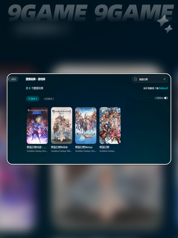 💥碧蓝幻想卡顿？这样优化超流畅！🎮截图5