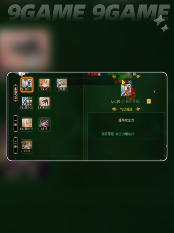 🔥热血江湖归来！刀客技能加点全攻略💥截图4