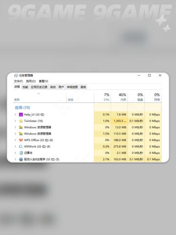 真三国无双起源卡顿怎么回事介绍截图4