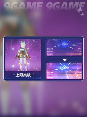 🔥原神5周年庆大揭秘🎉  
⏰时间竟然是…💥截图6