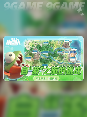 小鱼儿氪金吗？平民能玩吗💸🎮截图3