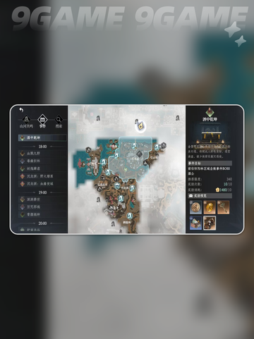 🔥大奉打更人坐骑获取全攻略来啦！✨截图4