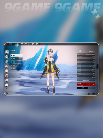 二重螺旋勘察怎么过分享截图3