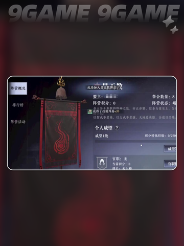 🔥大奉打更人日常任务全公开！⏰✨截图3