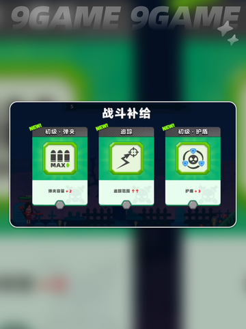 🎯弓箭手技能组合大公开！🎯截图4