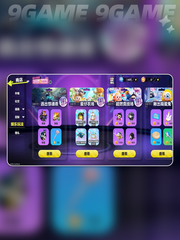 😱蛋仔派对水鬼技能大揭秘！🔥截图2