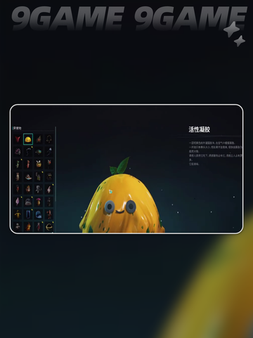 七日世界怎么回复理智值介绍截图5