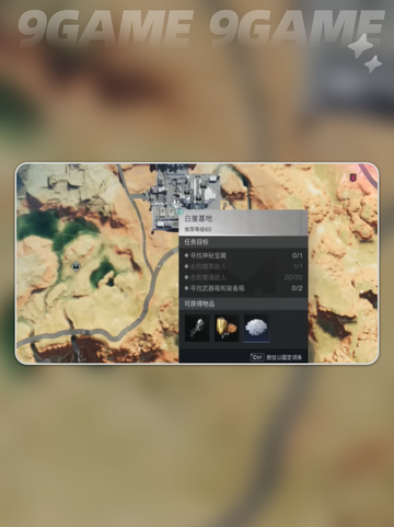 七日世界章鱼先生获取方式🔥超简单❗截图3