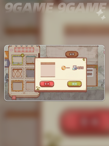 🎮精灵村手游爆火🔥好玩吗？全网热议💥截图4
