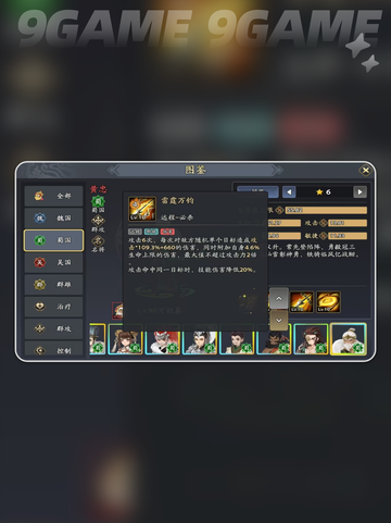 🔥黄忠强度爆表？新人玩家必看！💥截图4