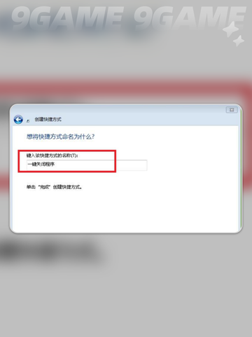 无限机兵卡顿怎么办介绍截图3