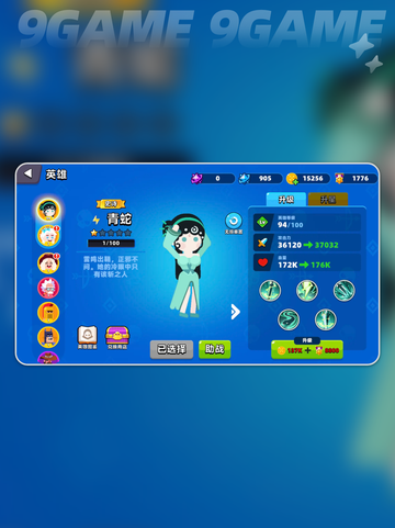 🎯顶级弓箭手英雄TOP5曝光！💥截图5