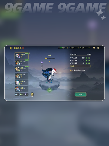 🔥指间山海：超简单异兽获取方式大揭秘！🎉截图5
