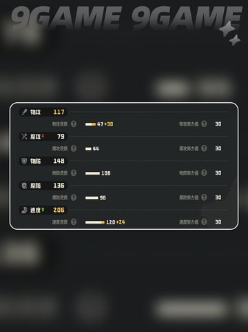 🔥咔咔鸟捕捉攻略大公开！🐦💥截图5