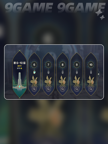 荒野起源爬塔怎么做介绍截图4
