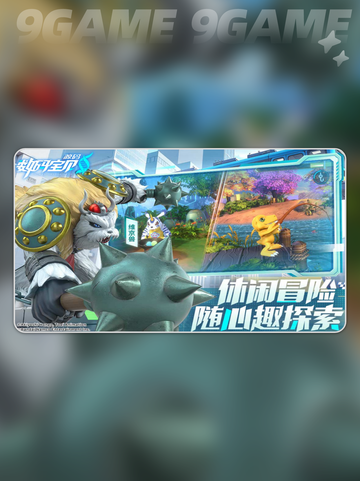 🔥数码宝贝源码测评：玩了就上瘾！💥截图6