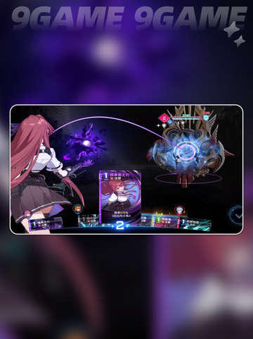 卡厄思深渊🔥速通秘籍💥截图4