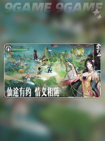 🔥掌门下山游戏公司揭秘！👇🎉截图4