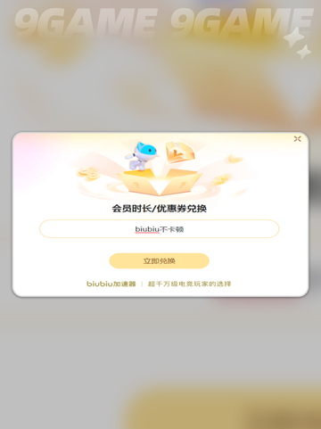 叛逆神魂配置要求分享分享截图4