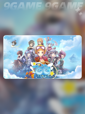 🔥飞飞无限宇宙测试资格速抢！🚀截图2