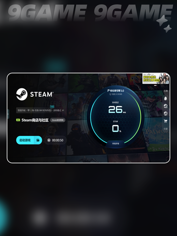 🎮幻想吧龙人怪友会加速器推荐+闪退解决✨截图6