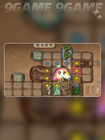 💥彩虹粘粘合成大法！✨截图6
