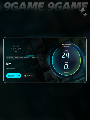 🌟星空卡顿？这些问题搞定它！💥截图5
