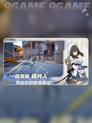 卡拉彼丘欧泊阵营有哪些角色分享截图2