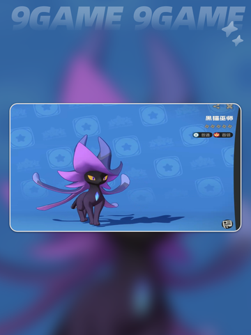 黑猫巫师🔥技能搭配秘籍✨截图3