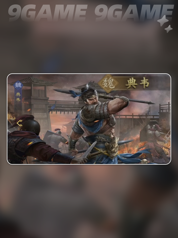 🔥九牧之野最强武将TOP榜💥截图7