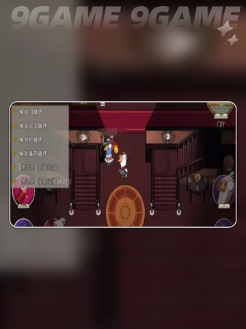🔥鹅鸭杀变形者技能大揭秘！🎭截图4