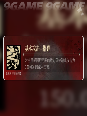 银与绯该隐怎么样介绍截图3
