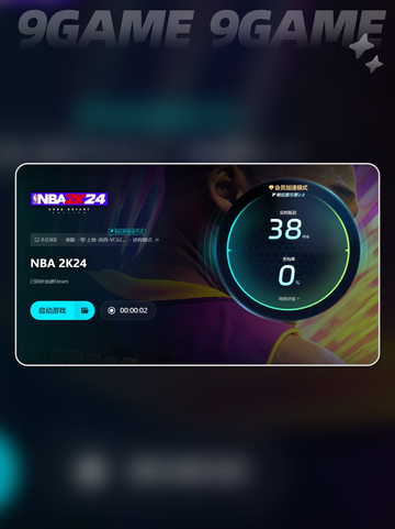 2k24掉帧怎么办介绍截图5