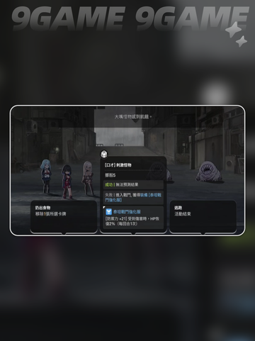 🌫卡厄思梦境怪物大揭秘！😱截图4