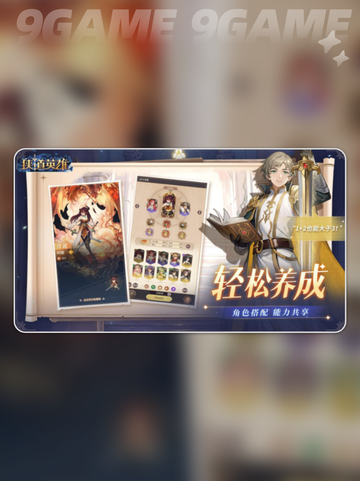狭道英雄好玩吗介绍截图3