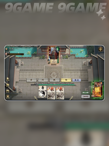 🔥武侯31-35关神操作💥截图5